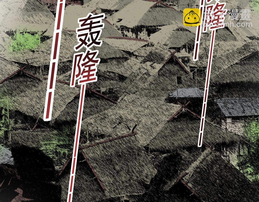 🍘我打造了长生俱乐部 第257话 神来了 第48页