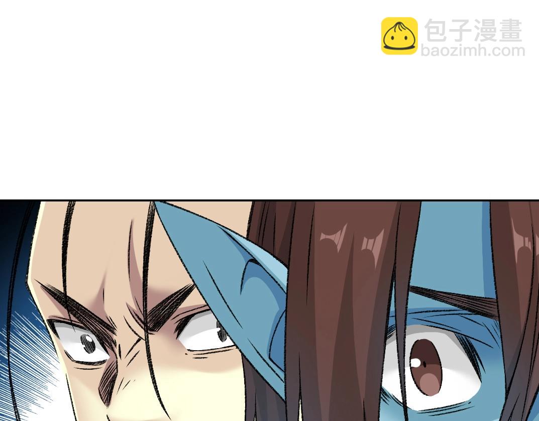 🍘我打造了长生俱乐部 第257话 神来了 第7页