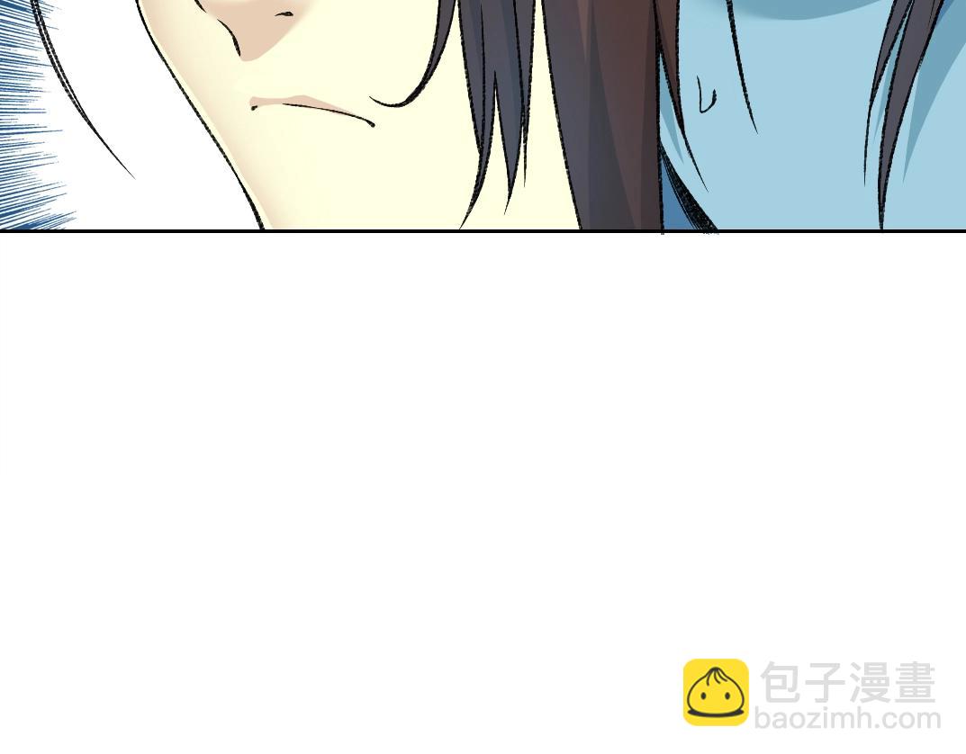 🍘我打造了长生俱乐部 第257话 神来了 第8页
