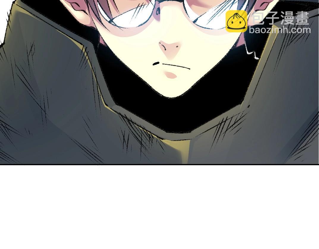 🍘我打造了长生俱乐部 第259话 新的活法 第11页