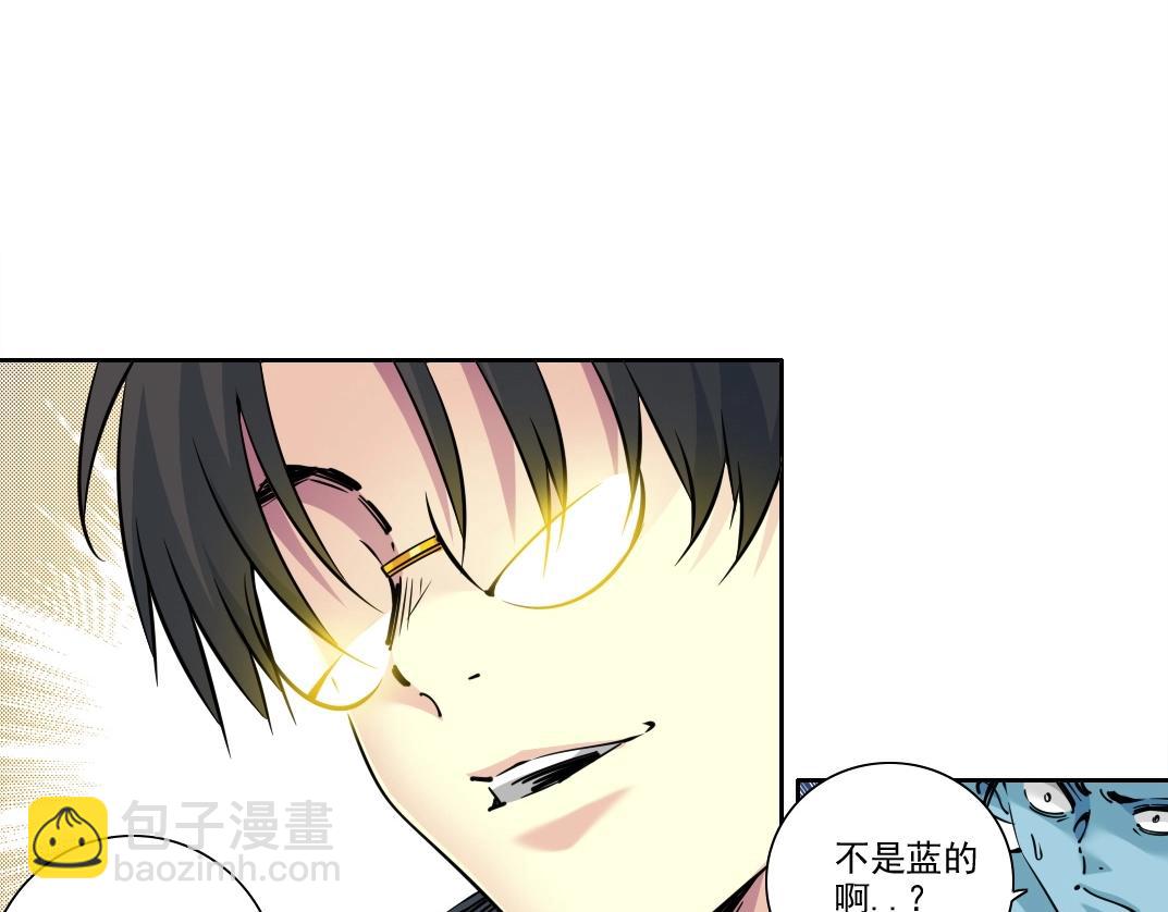 🍘我打造了长生俱乐部 第259话 新的活法 第15页