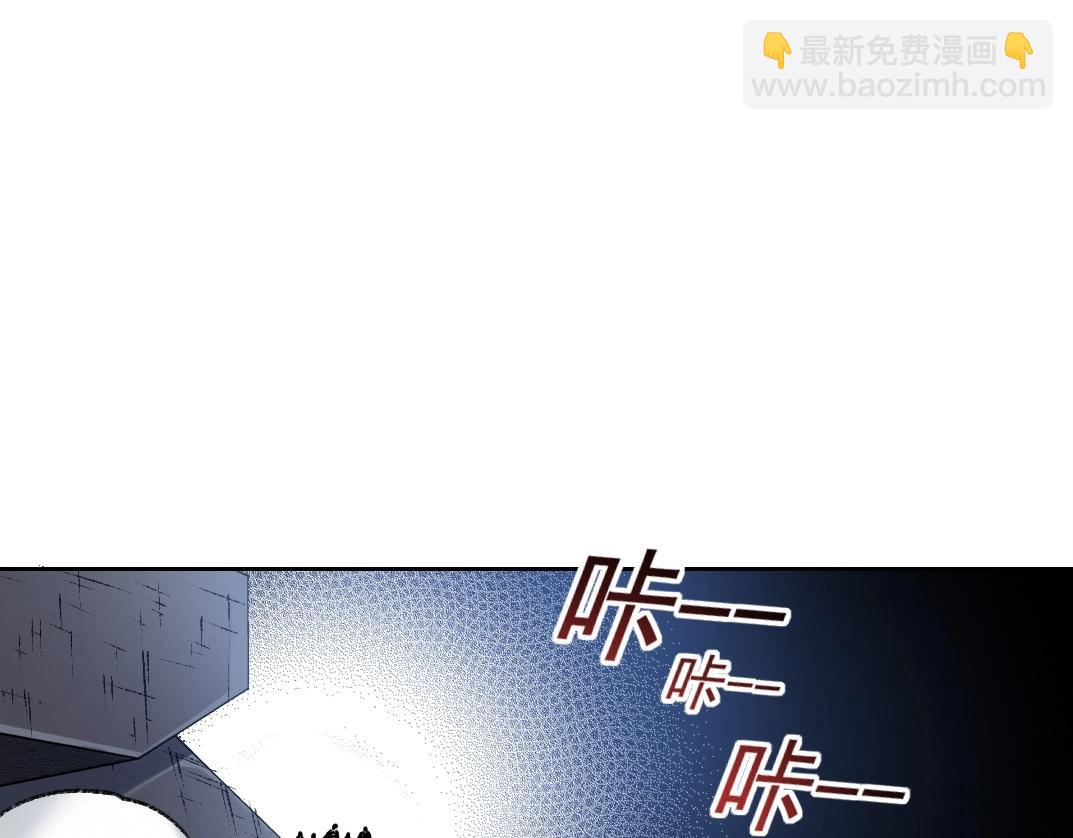 🍘我打造了长生俱乐部 第259话 新的活法 第17页