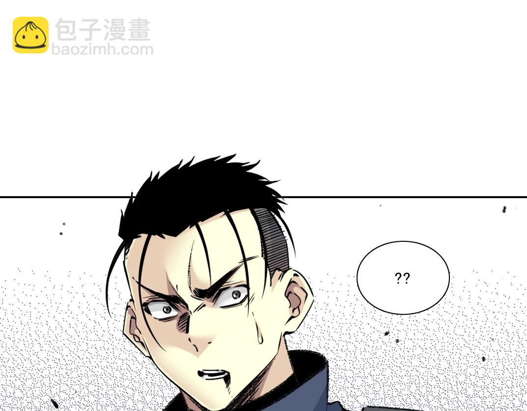 🍘我打造了长生俱乐部 第259话 新的活法 第19页