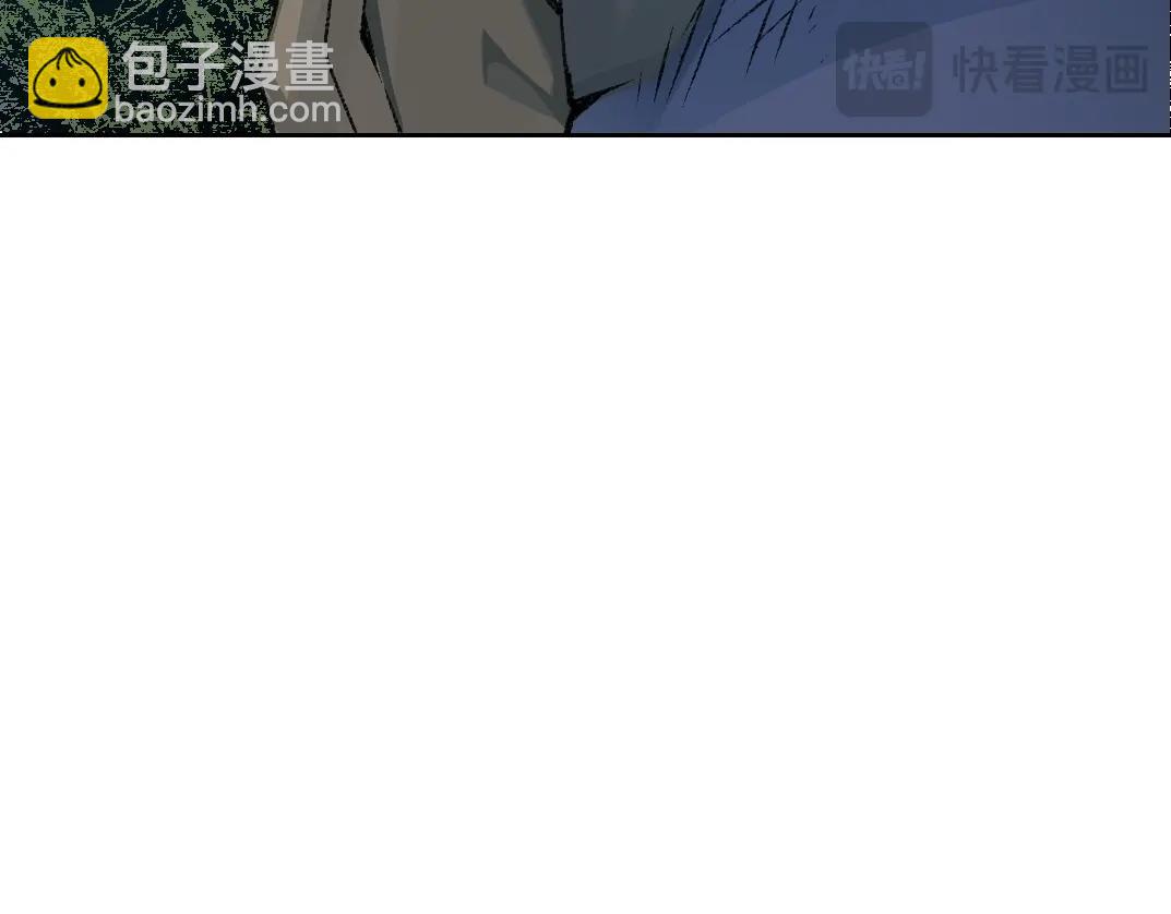 🍘我打造了长生俱乐部 第259话 新的活法 第33页