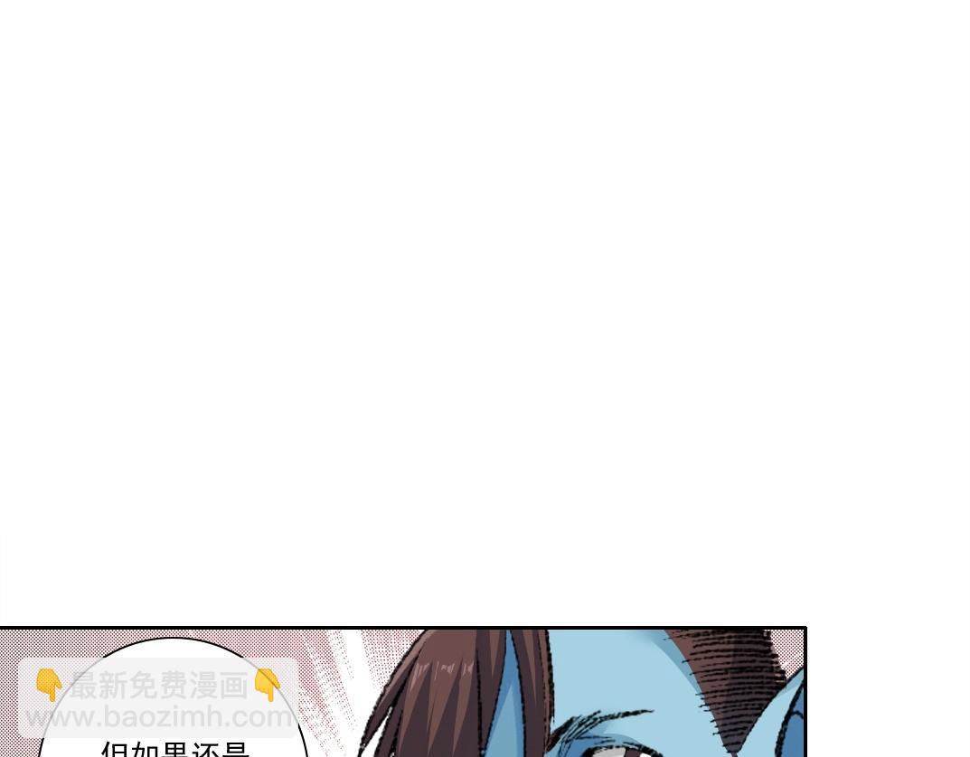 🍘我打造了长生俱乐部 第259话 新的活法 第35页
