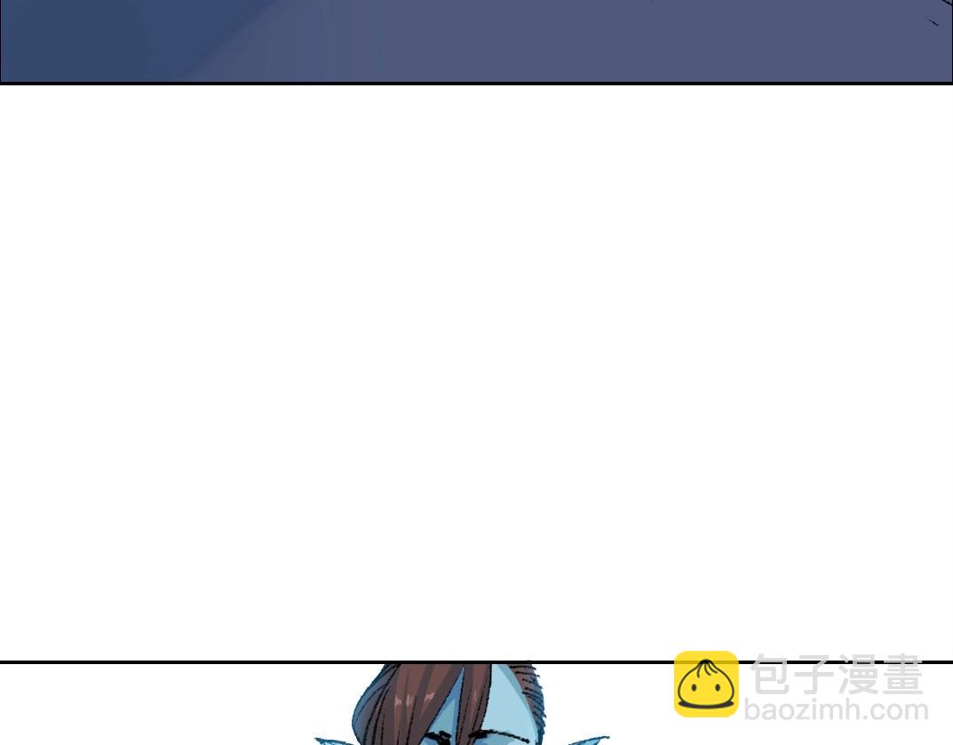🍘我打造了长生俱乐部 第259话 新的活法 第39页