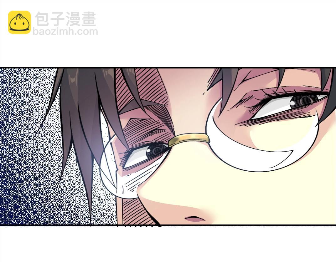 🍘我打造了长生俱乐部 第259话 新的活法 第4页