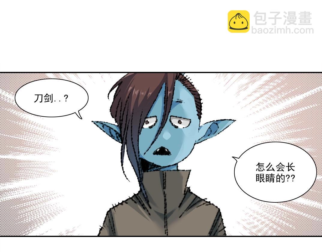 🍘我打造了长生俱乐部 第259话 新的活法 第42页