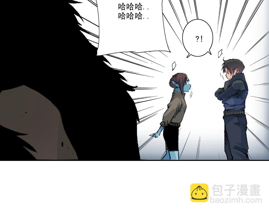 🍘我打造了长生俱乐部 第259话 新的活法 第45页