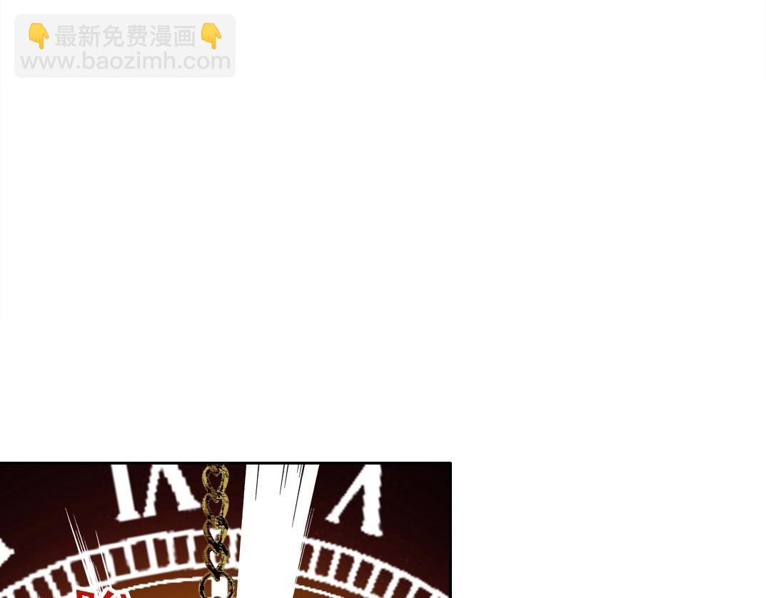🍘我打造了长生俱乐部 第259话 新的活法 第5页