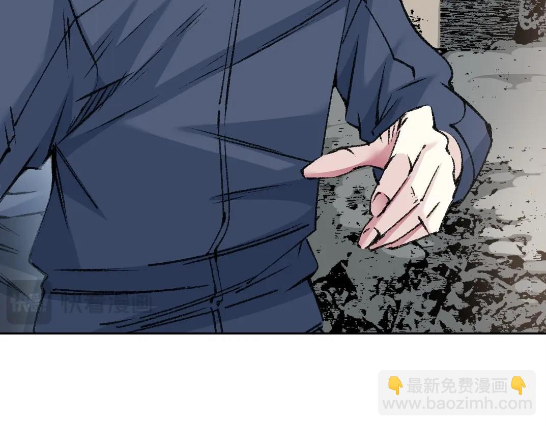 🍘我打造了长生俱乐部 第261话 专业团队 第18页