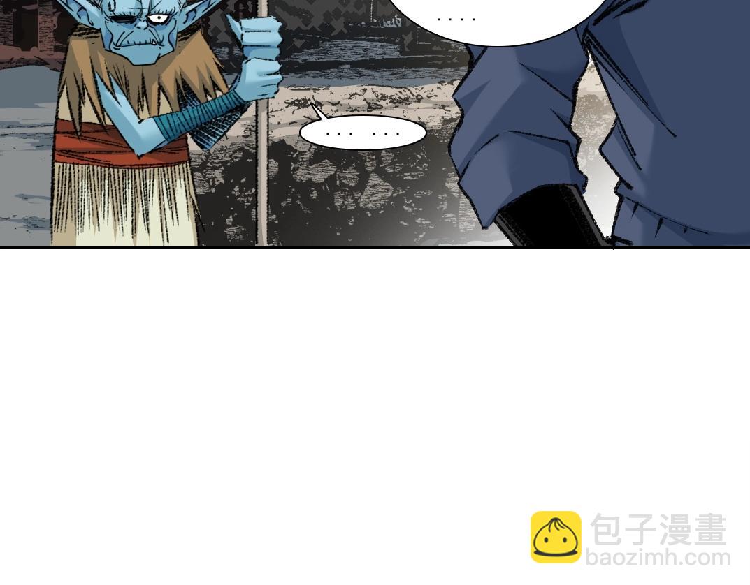 🍘我打造了长生俱乐部 第261话 专业团队 第20页