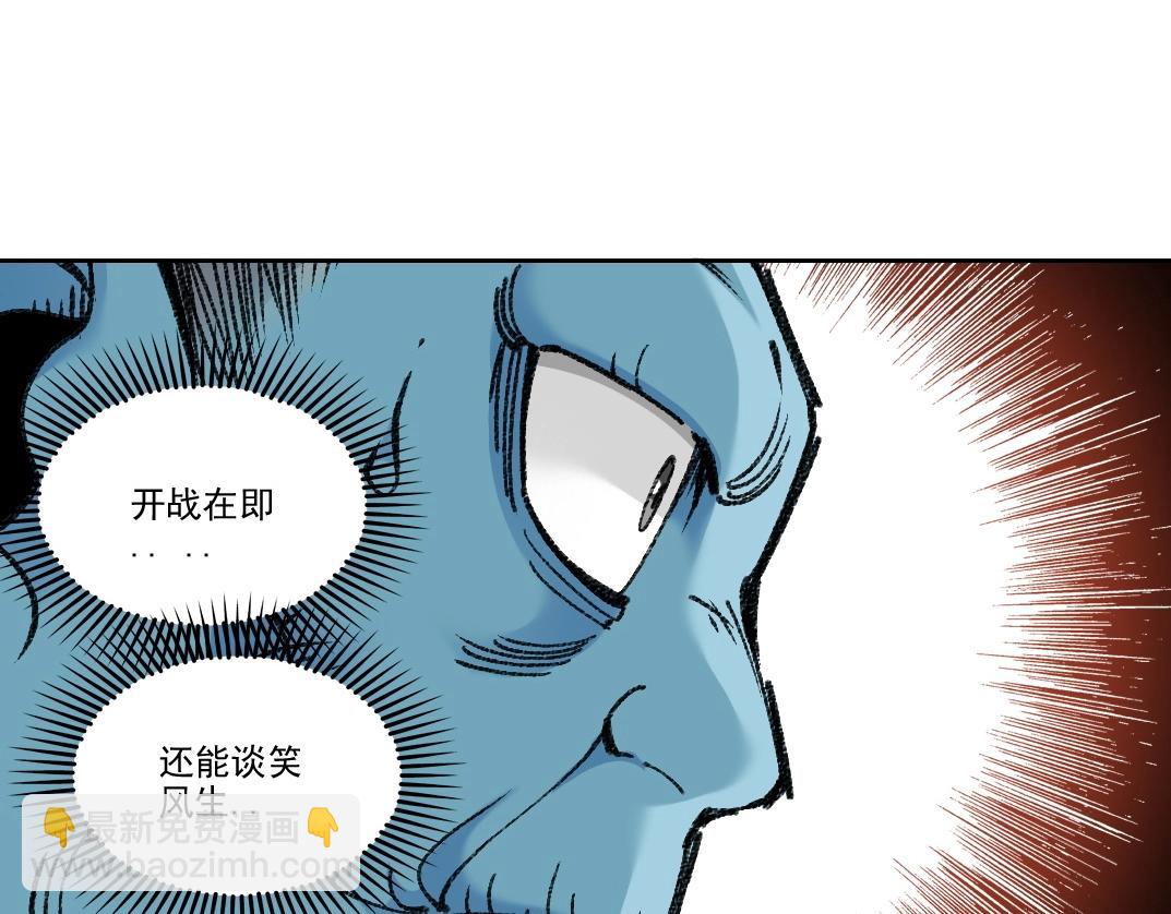 🍘我打造了长生俱乐部 第261话 专业团队 第21页