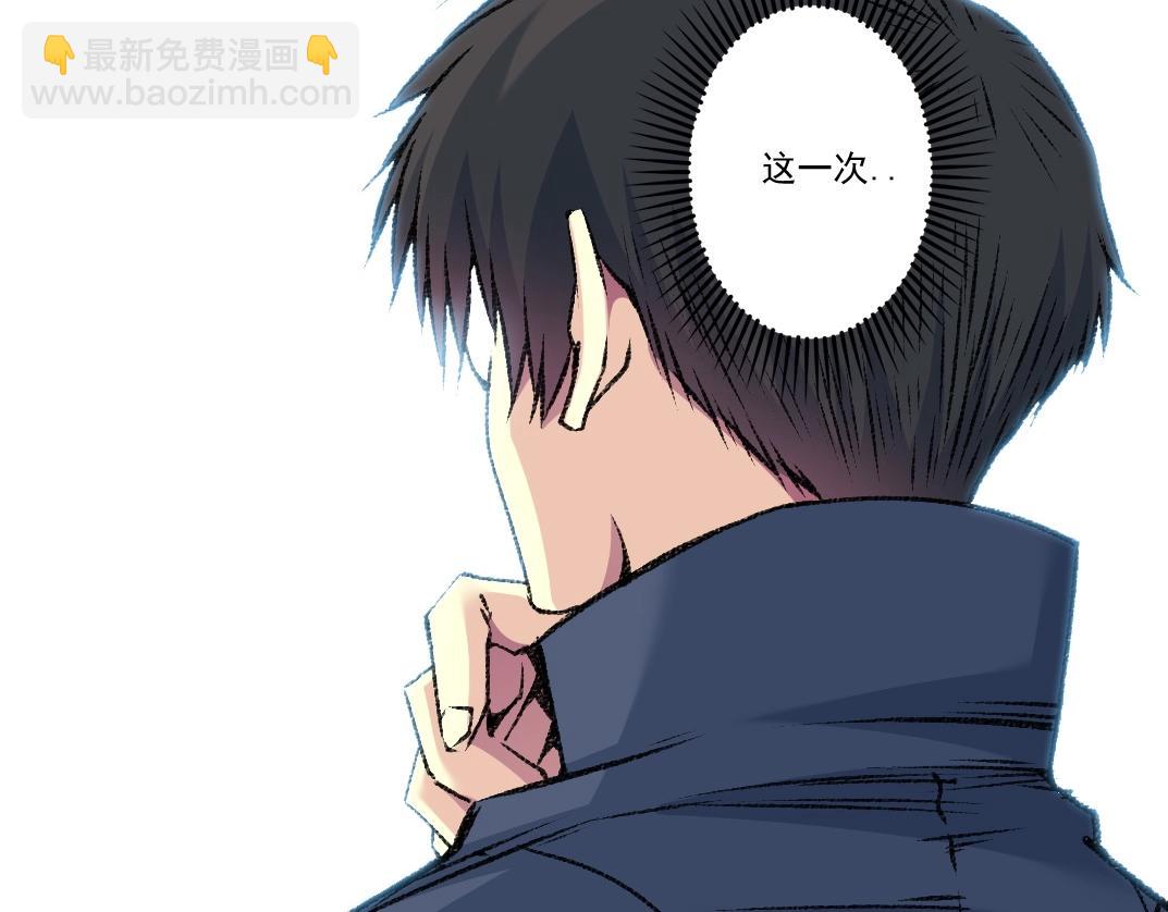 🍘我打造了长生俱乐部 第261话 专业团队 第23页
