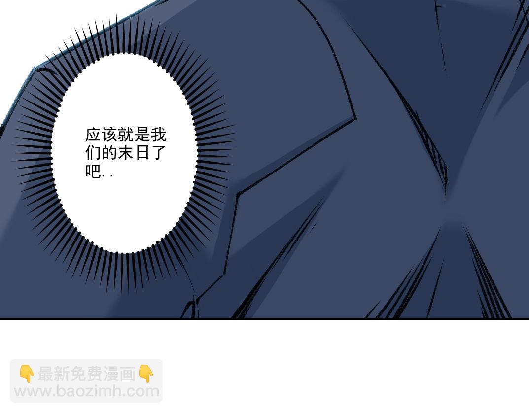 🍘我打造了长生俱乐部 第261话 专业团队 第24页