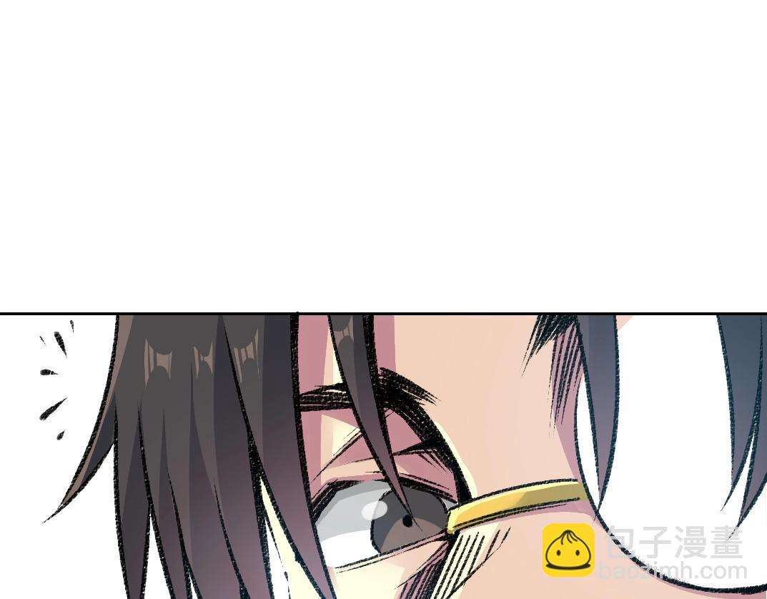 🍘我打造了长生俱乐部 第261话 专业团队 第26页