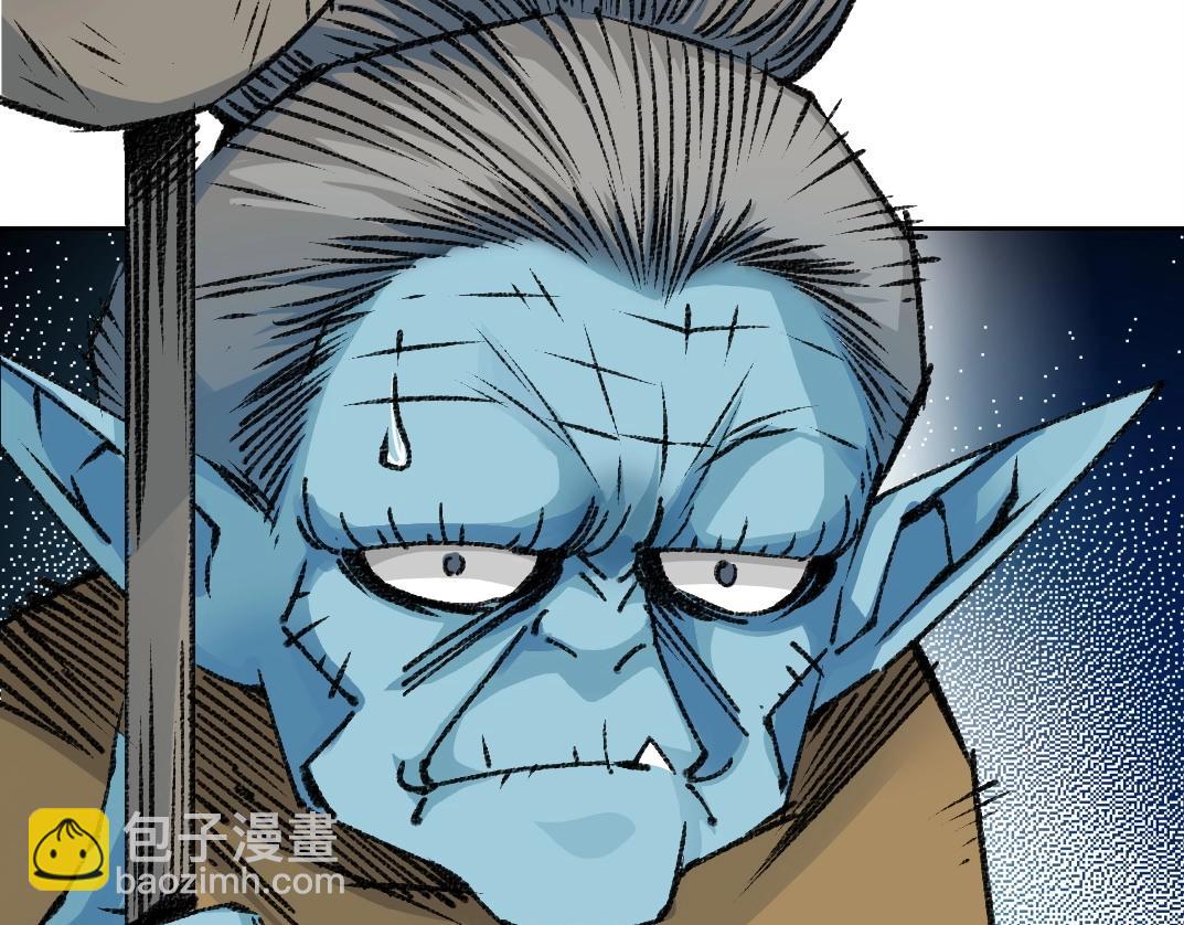 🍘我打造了长生俱乐部 第261话 专业团队 第28页