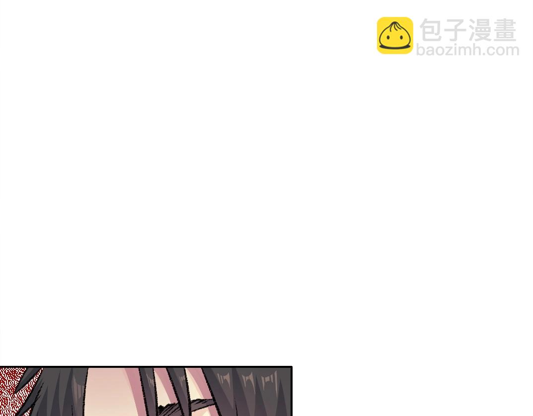 🍘我打造了长生俱乐部 第261话 专业团队 第30页