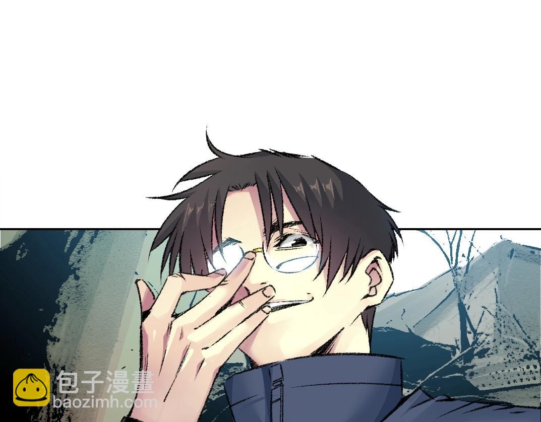🍘我打造了长生俱乐部 第261话 专业团队 第33页