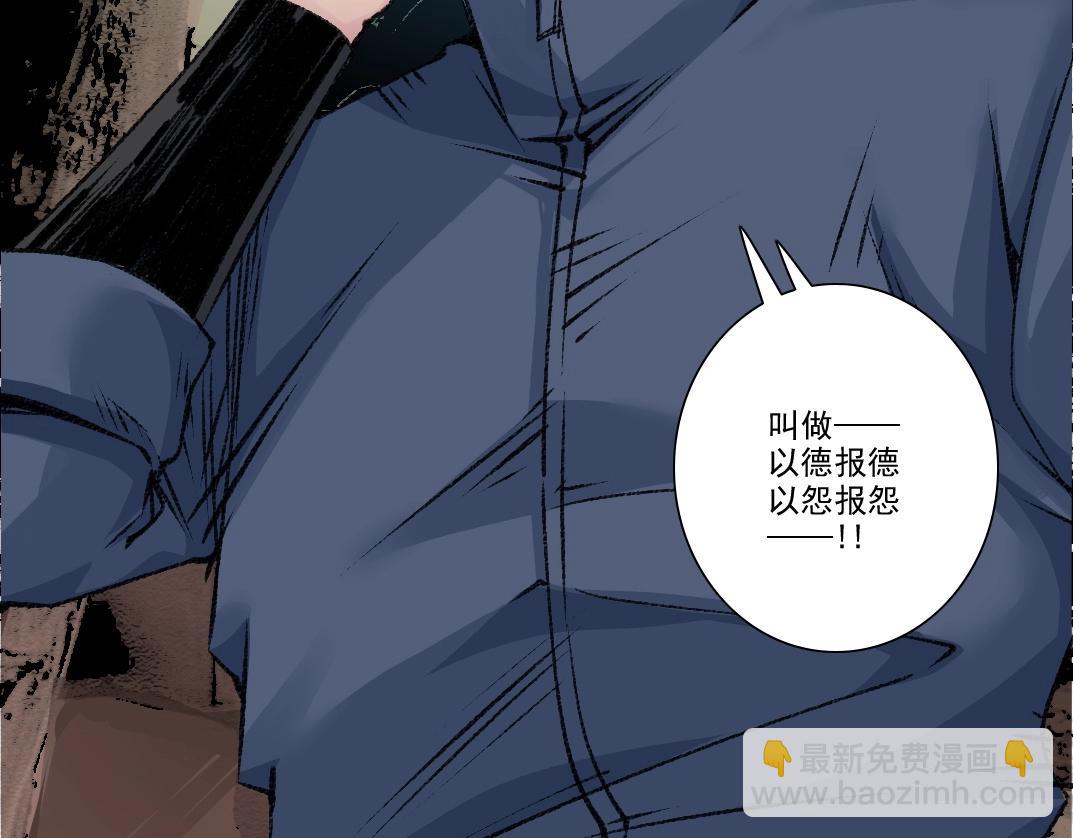 🍘我打造了长生俱乐部 第261话 专业团队 第34页