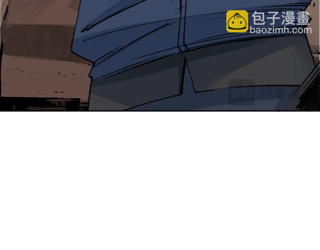 🍘我打造了长生俱乐部 第261话 专业团队 第35页