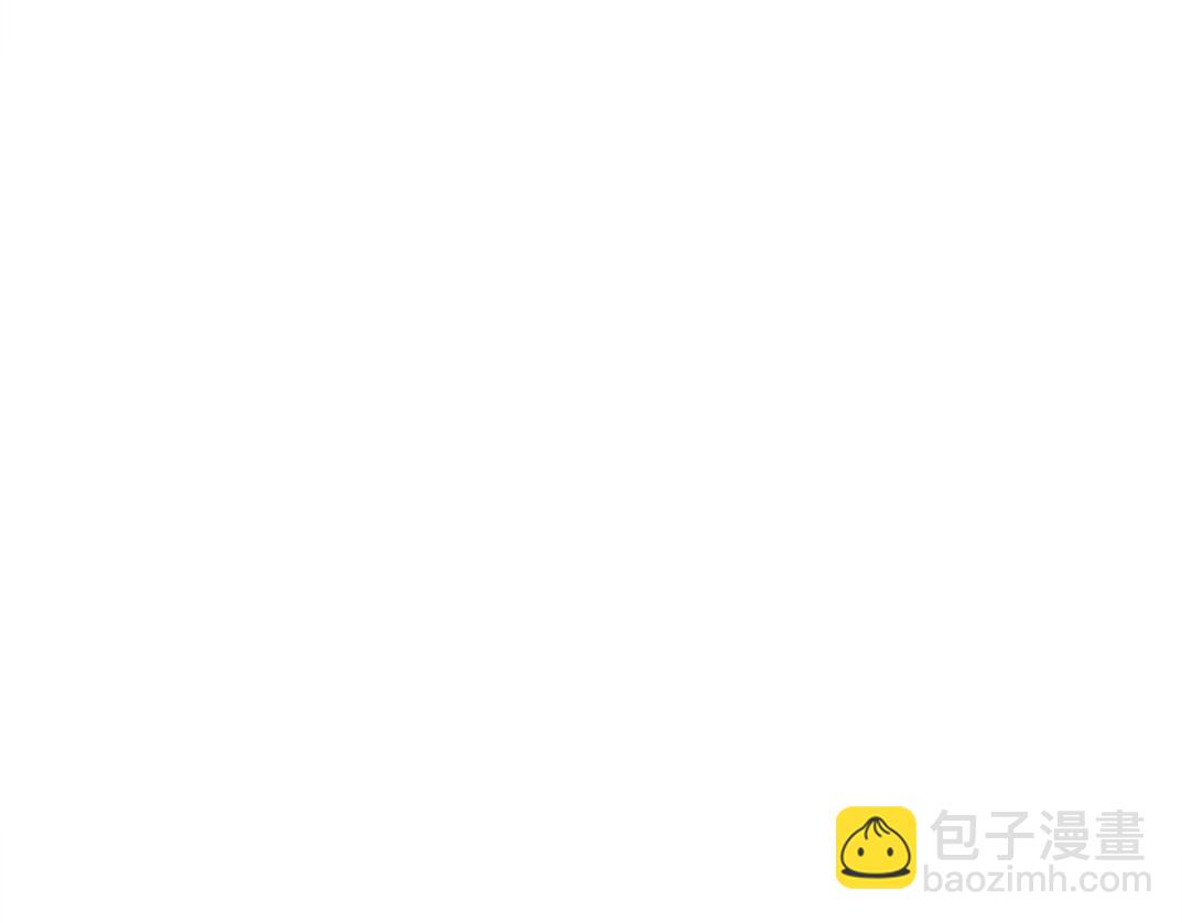 🍘我打造了长生俱乐部 第261话 专业团队 第42页
