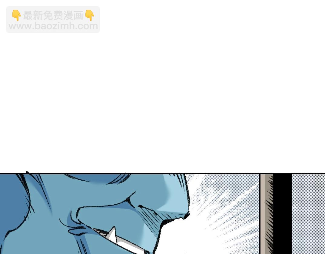 🍘我打造了长生俱乐部 第261话 专业团队 第44页