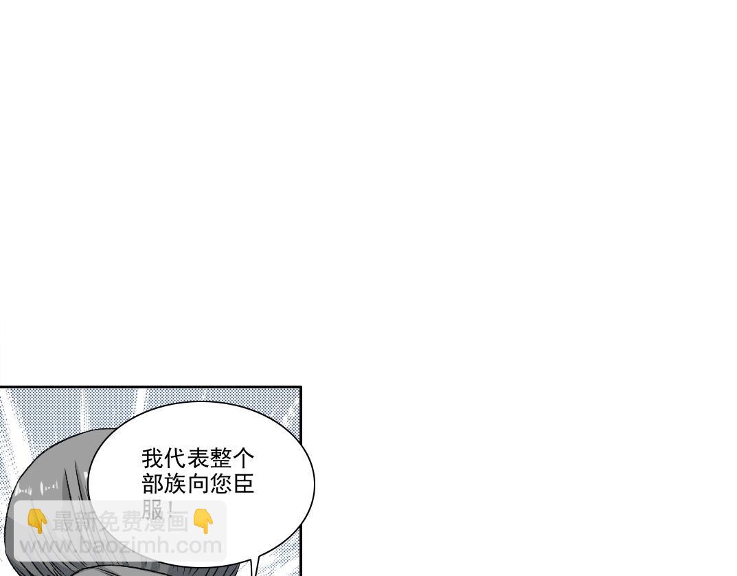 🍘我打造了长生俱乐部 第261话 专业团队 第8页