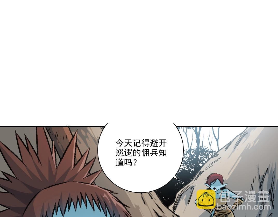🍘我打造了长生俱乐部 第263话 卧槽！恐龙？ 第12页
