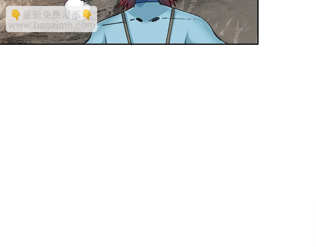 🍘我打造了长生俱乐部 第263话 卧槽！恐龙？ 第15页