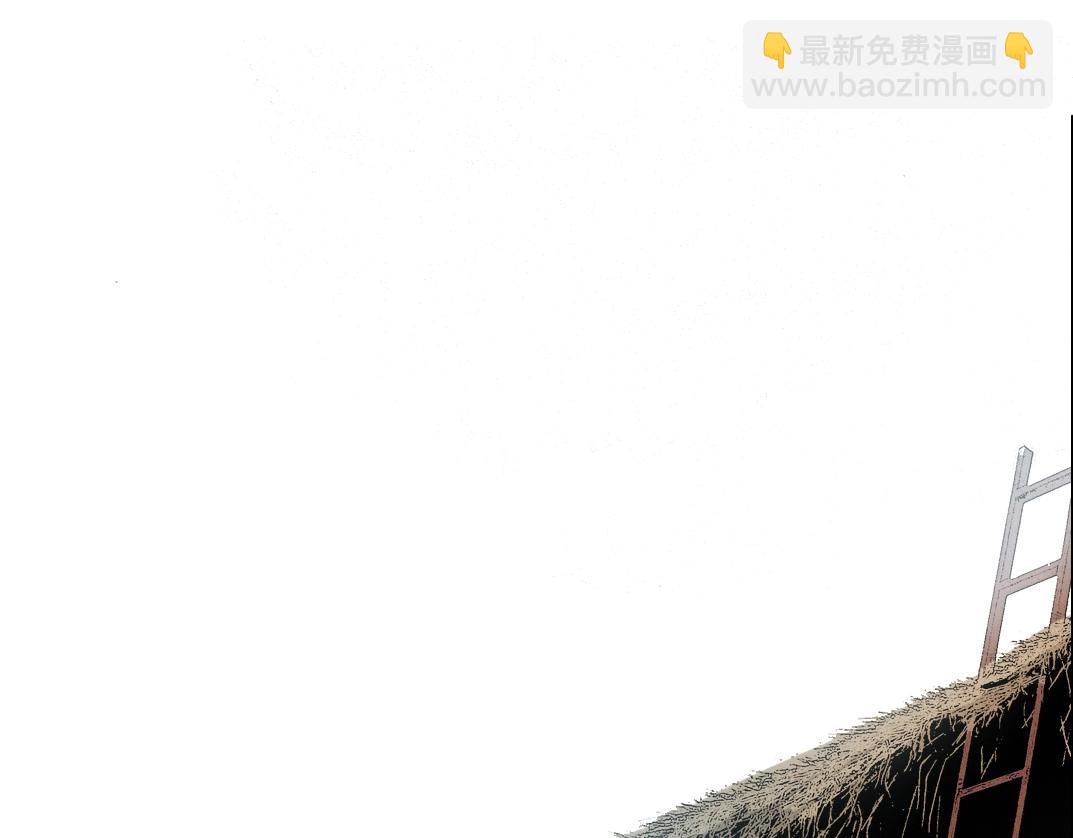🍘我打造了长生俱乐部 第263话 卧槽！恐龙？ 第18页
