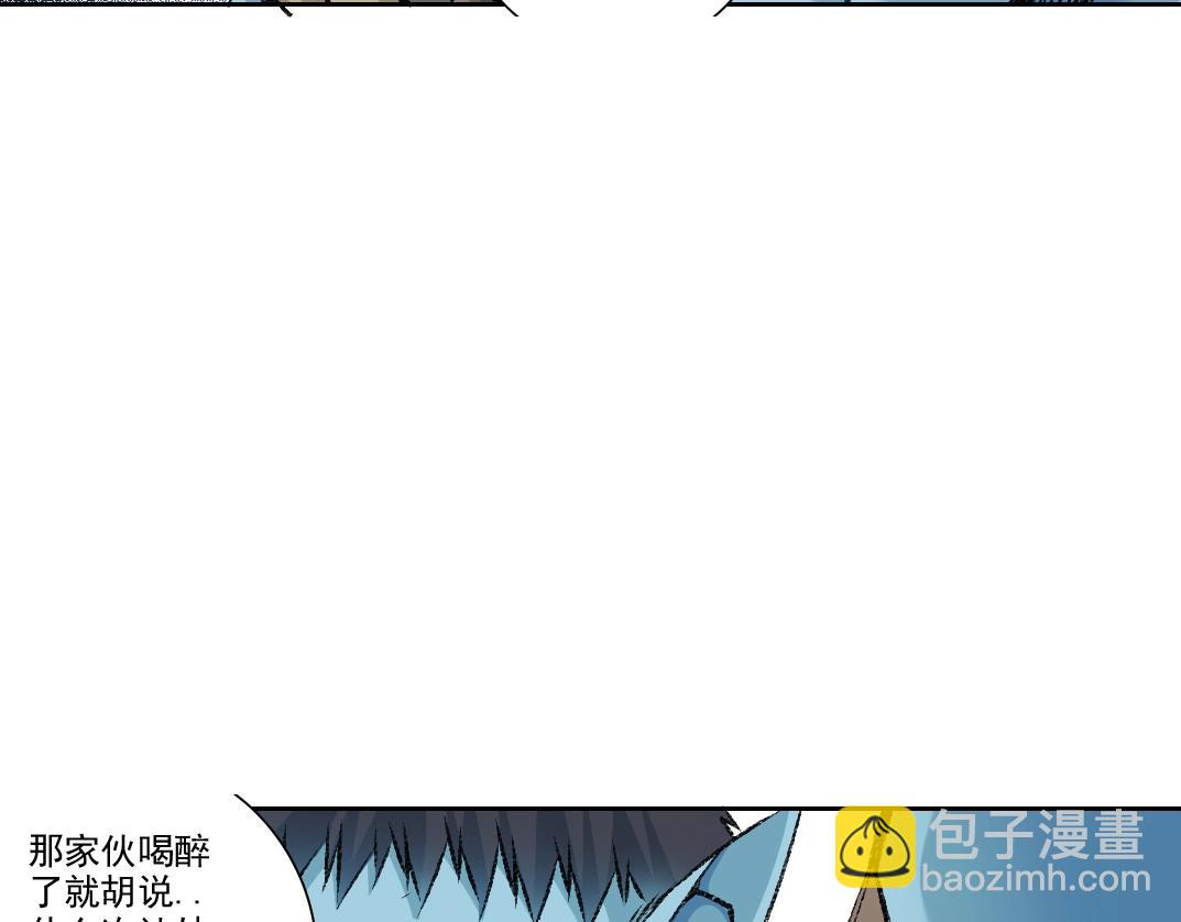 🍘我打造了长生俱乐部 第263话 卧槽！恐龙？ 第22页