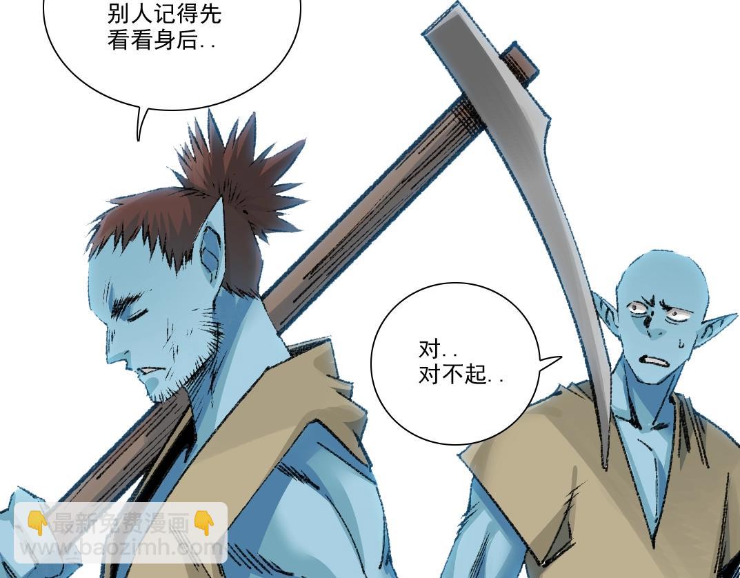 🍘我打造了长生俱乐部 第263话 卧槽！恐龙？ 第28页
