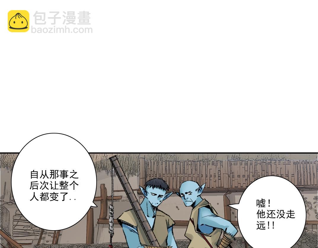 🍘我打造了长生俱乐部 第263话 卧槽！恐龙？ 第30页