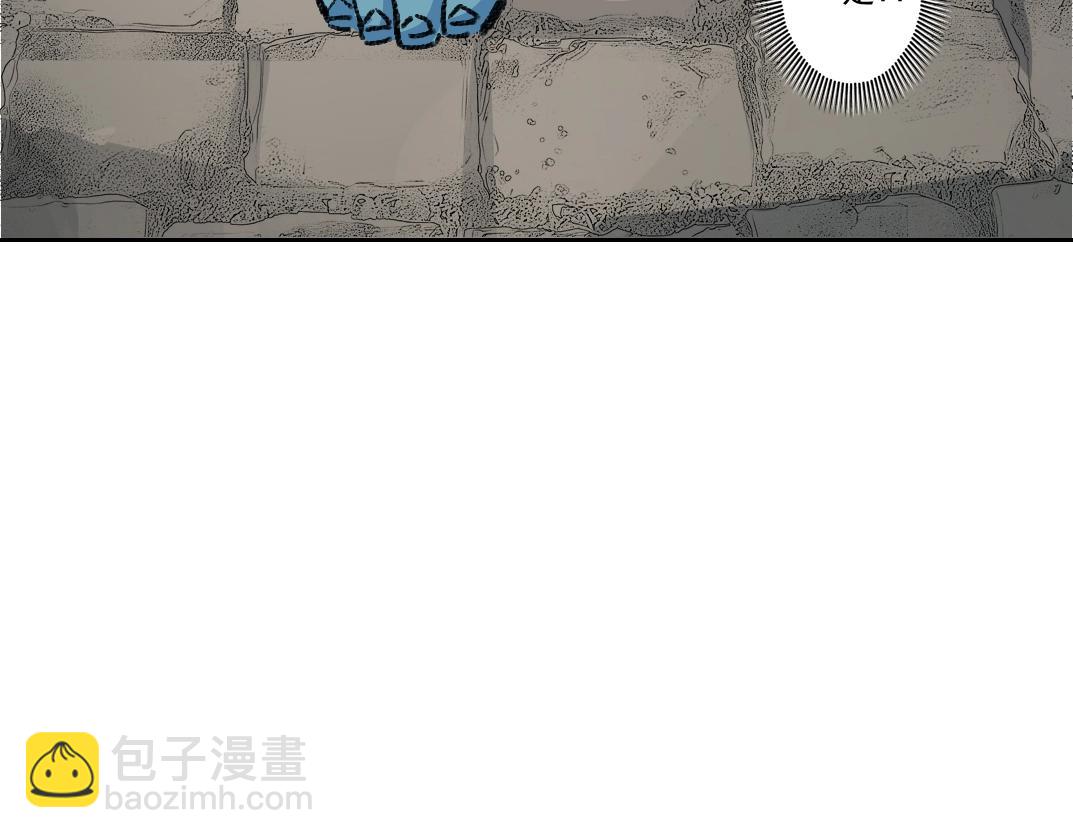 🍘我打造了长生俱乐部 第263话 卧槽！恐龙？ 第33页
