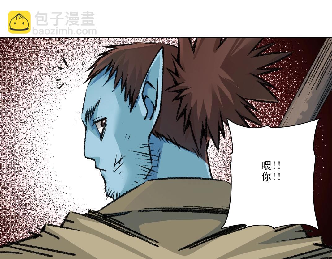 🍘我打造了长生俱乐部 第263话 卧槽！恐龙？ 第34页