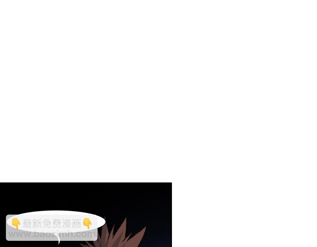 🍘我打造了长生俱乐部 第263话 卧槽！恐龙？ 第40页