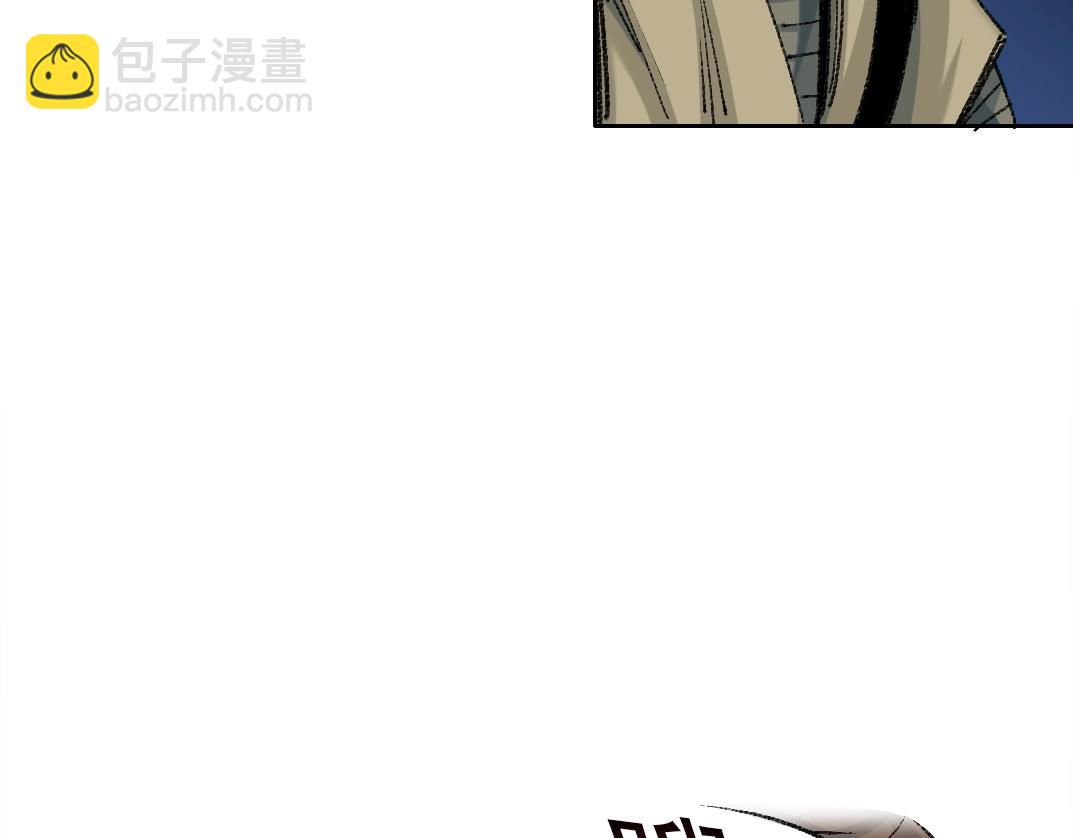 🍘我打造了长生俱乐部 第263话 卧槽！恐龙？ 第42页