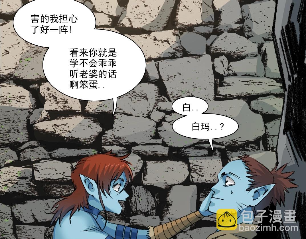 🍘我打造了长生俱乐部 第265话 时间可是好东西 第10页
