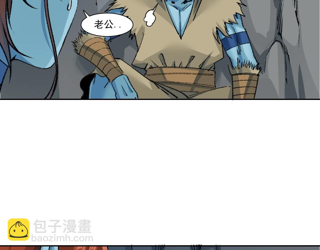 🍘我打造了长生俱乐部 第265话 时间可是好东西 第13页