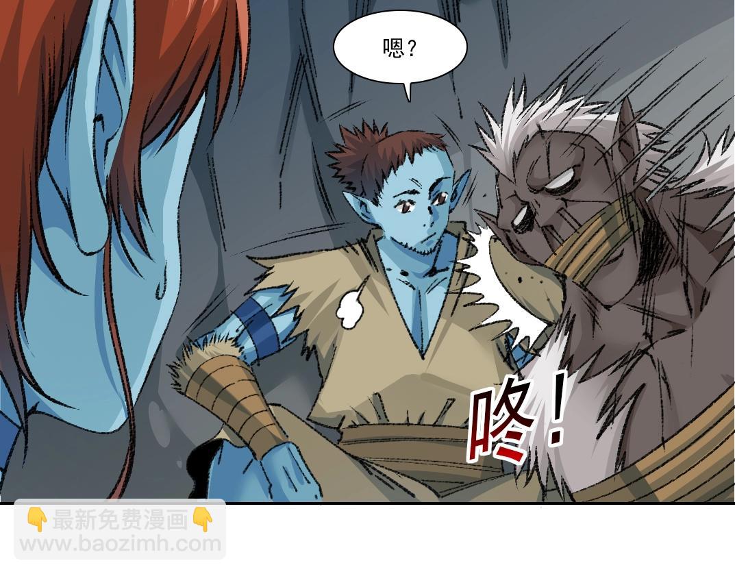 🍘我打造了长生俱乐部 第265话 时间可是好东西 第14页