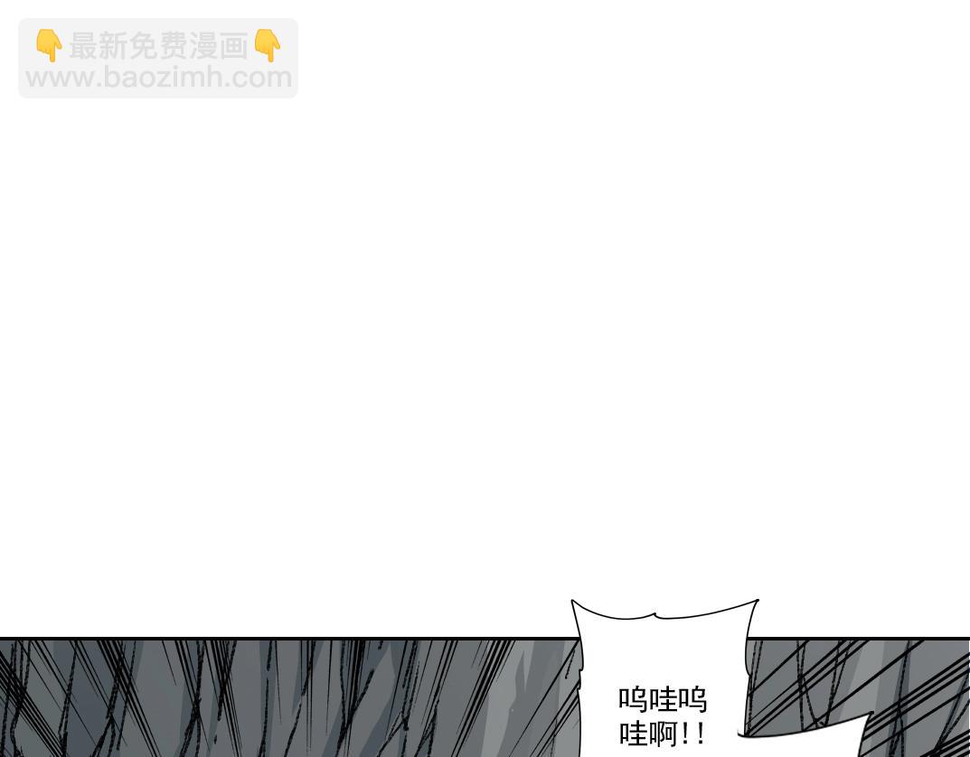 🍘我打造了长生俱乐部 第265话 时间可是好东西 第15页