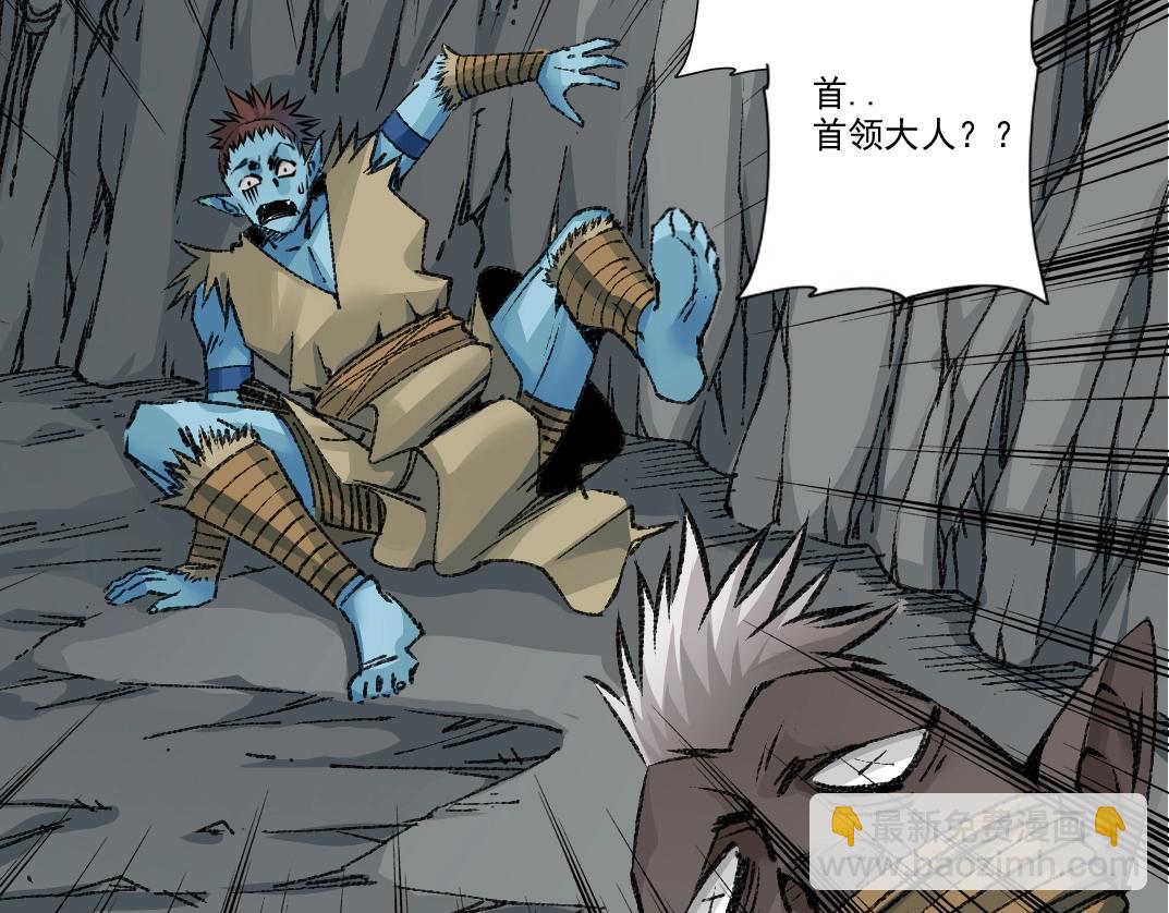 🍘我打造了长生俱乐部 第265话 时间可是好东西 第16页