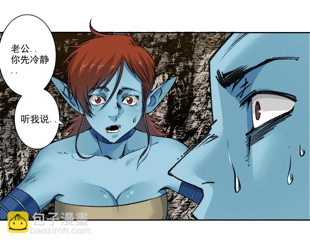 🍘我打造了长生俱乐部 第265话 时间可是好东西 第18页
