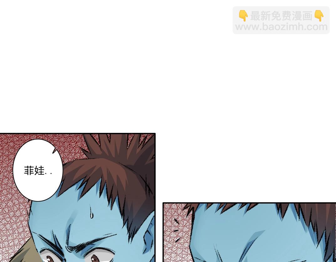 🍘我打造了长生俱乐部 第265话 时间可是好东西 第19页