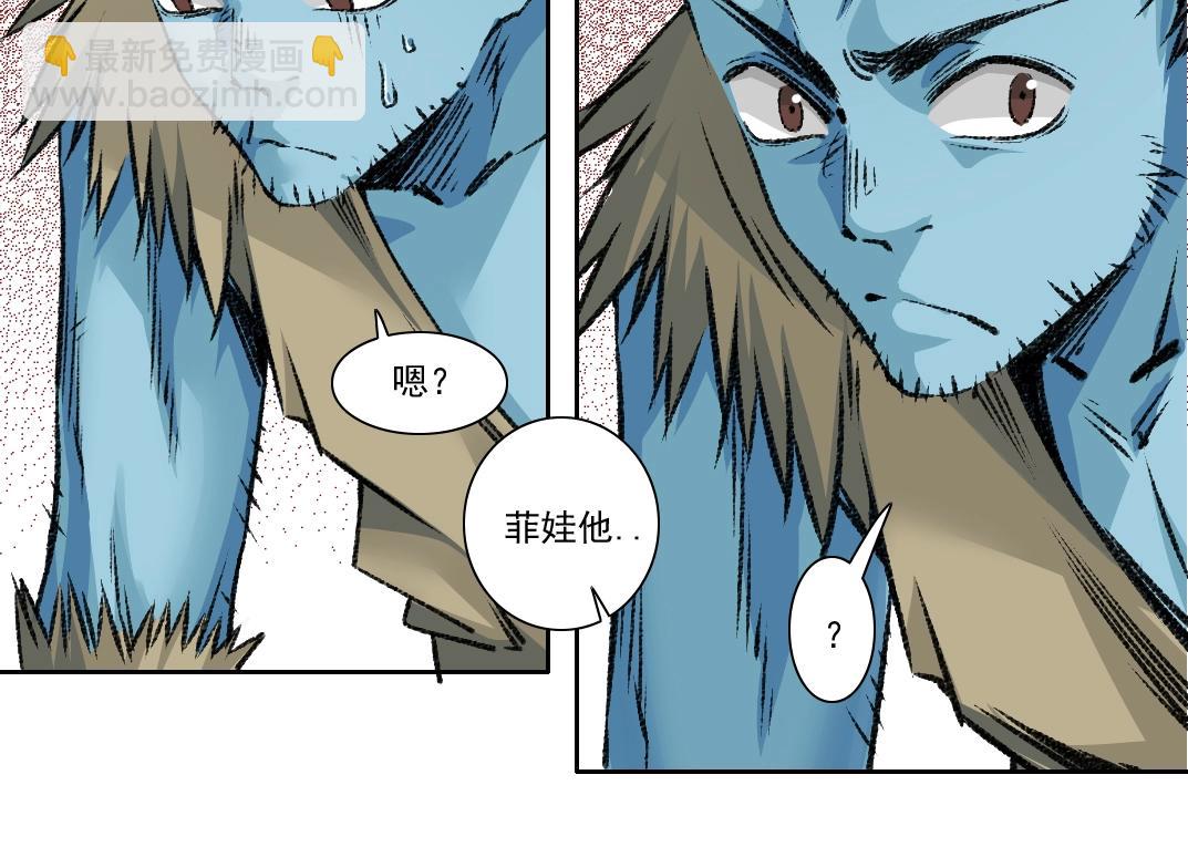 🍘我打造了长生俱乐部 第265话 时间可是好东西 第20页