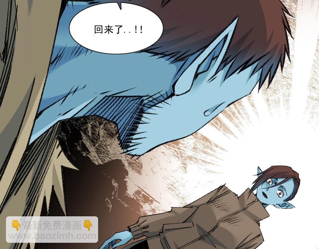 🍘我打造了长生俱乐部 第265话 时间可是好东西 第22页