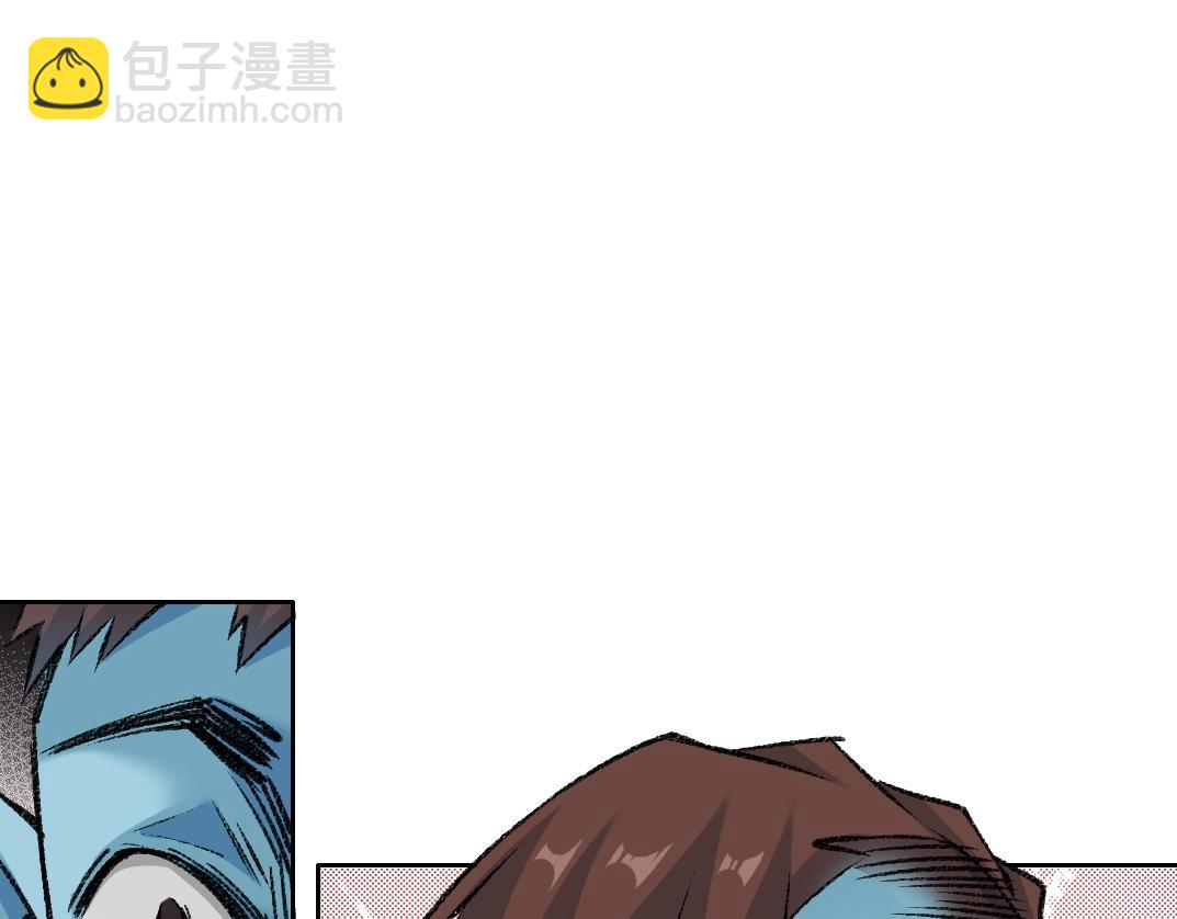 🍘我打造了长生俱乐部 第265话 时间可是好东西 第24页