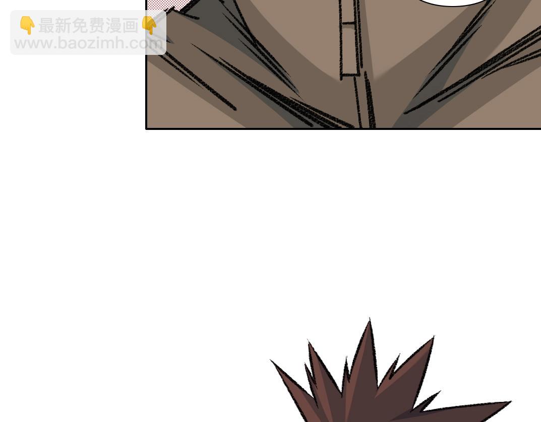 🍘我打造了长生俱乐部 第265话 时间可是好东西 第26页