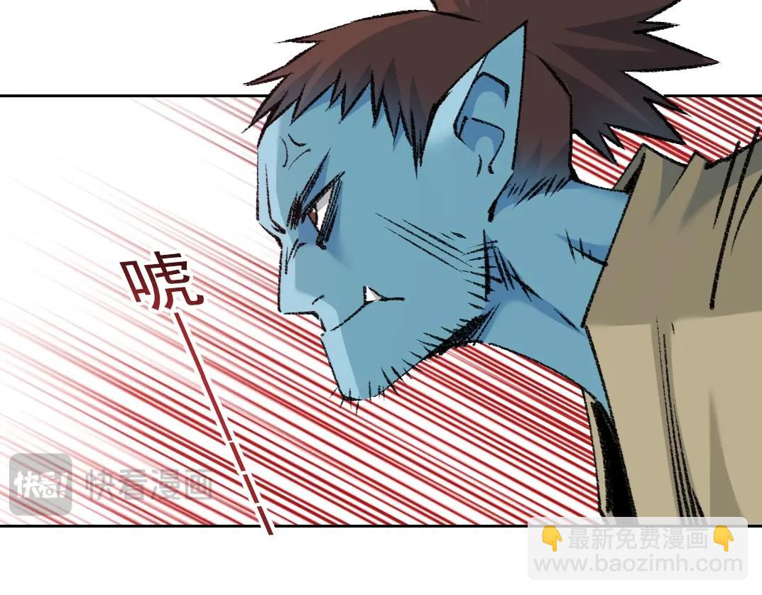 🍘我打造了长生俱乐部 第265话 时间可是好东西 第27页